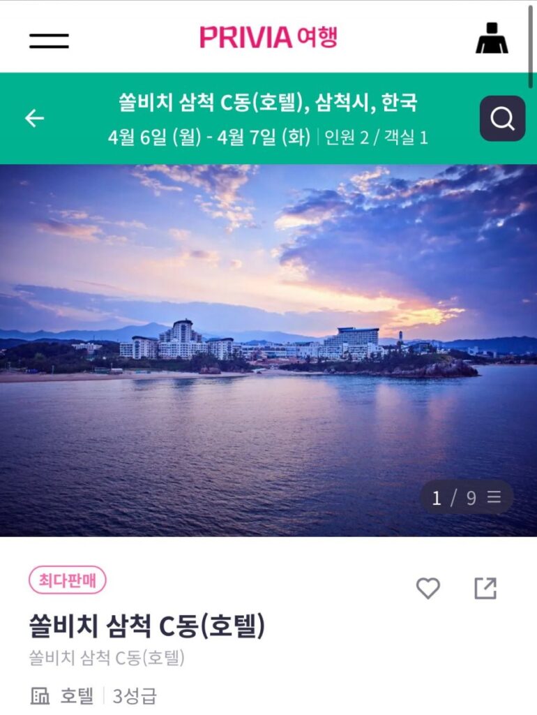 1 đêm nghỉ tại Sol Beach Samcheok bao gồm ăn sáng