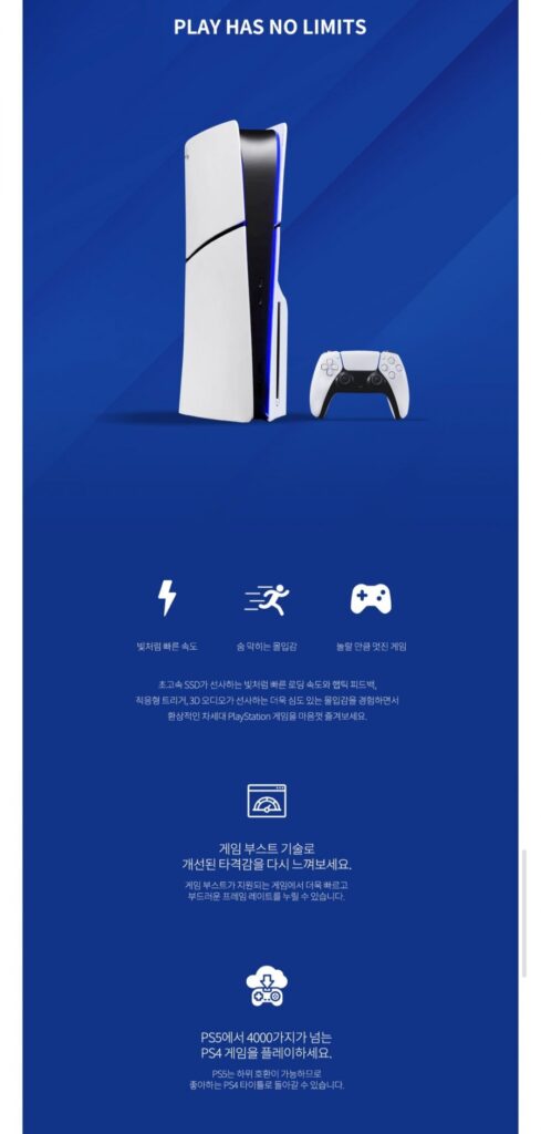 Phiên bản đĩa PS5 mỏng