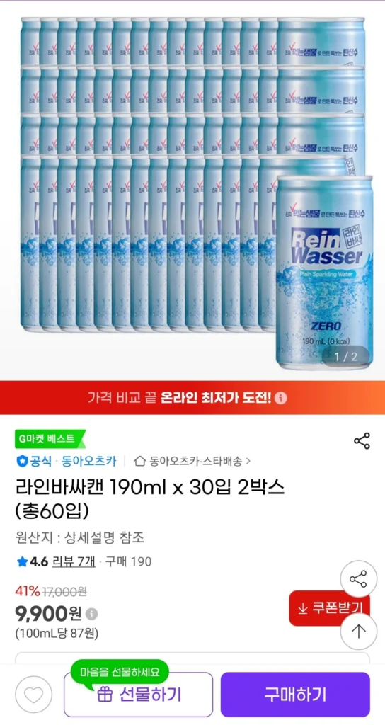 Line Vassar Lon 190ml x 30 miếng, 2 hộp (tổng cộng 60 miếng)