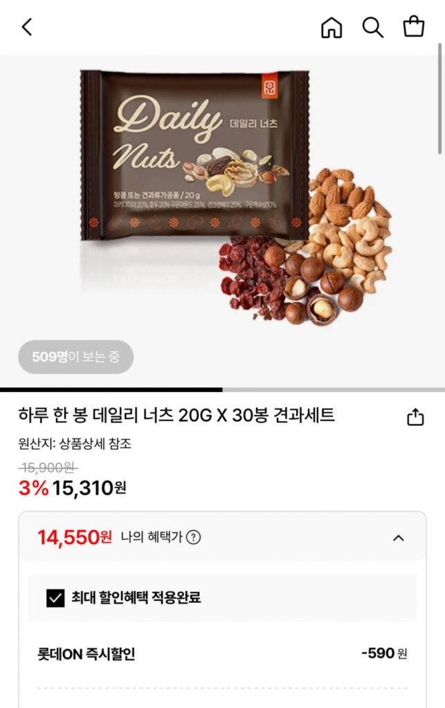 Một túi mỗi ngày, Hạt hàng ngày 20g x 30 túi