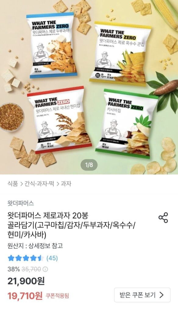 Chọn 20 túi đồ ăn nhẹ không