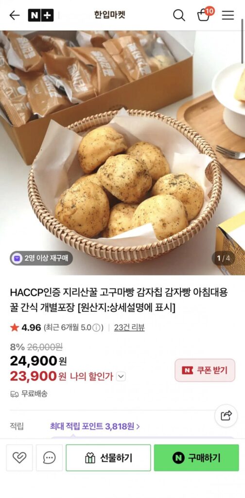 Slow Mill Bánh mì khoai tây mật ong Bánh mì khoai lang Nine Hwang Crops Đóng gói riêng 10 miếng