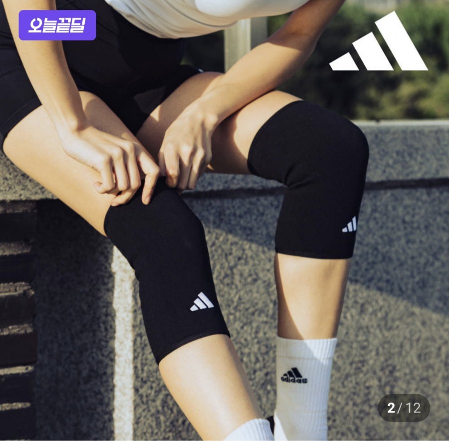 Miếng đệm đầu gối Adidas Performance 1+1