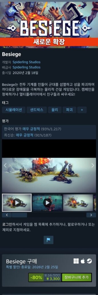 Bao vây giảm giá 80%