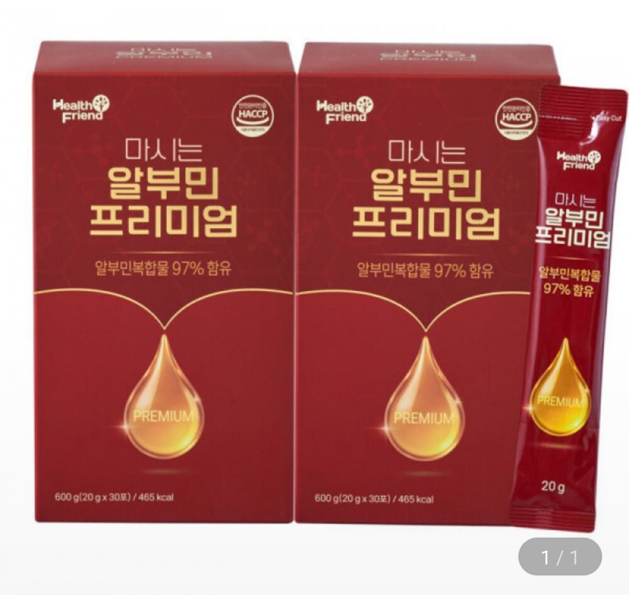 Drinkable Albumin Premium 20g x 30 gói (2 hộp)