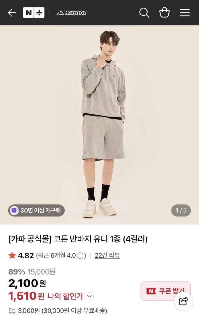 quần short kappa