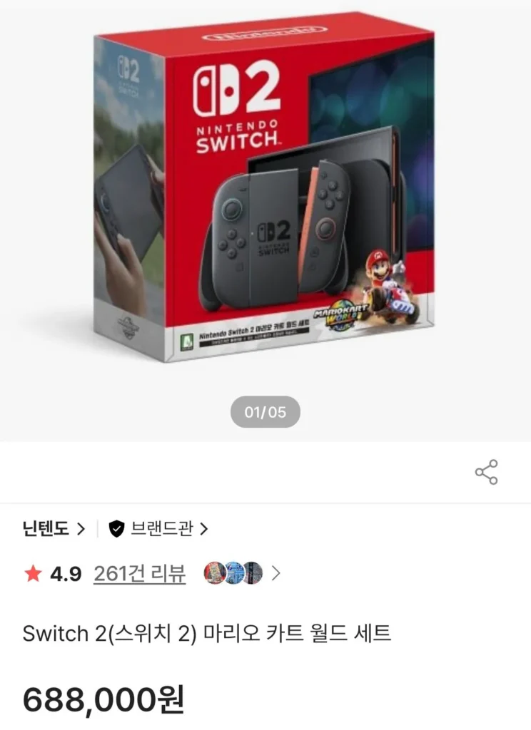 Nintendo Switch 2 + Mario Kart