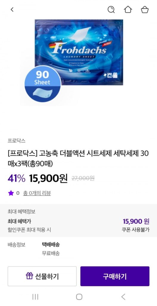 Bột Giặt Prodax Bột Giặt 90 tờ