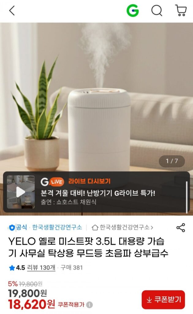 Máy tạo độ ẩm YELO Yellow Mist 3.5L