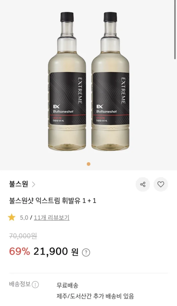 2 Bulls One Shot Extreme 500ML xăng/diesel