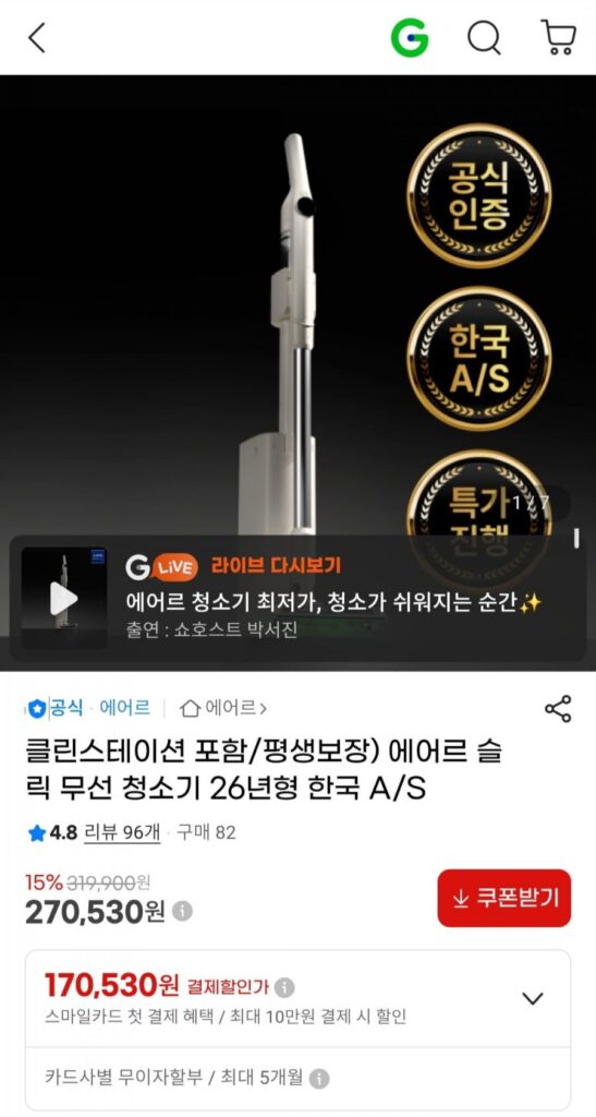 Bao gồm trạm làm sạch/Máy hút bụi không dây kiểu dáng đẹp 26 năm Hàn Quốc A/S