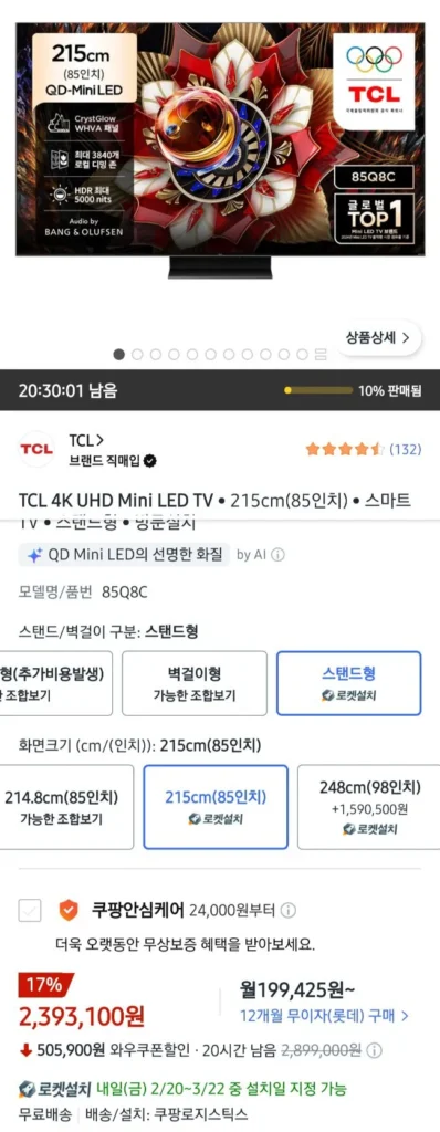 Tivi TCL 85Q8C QD-MINI LED 85 inch