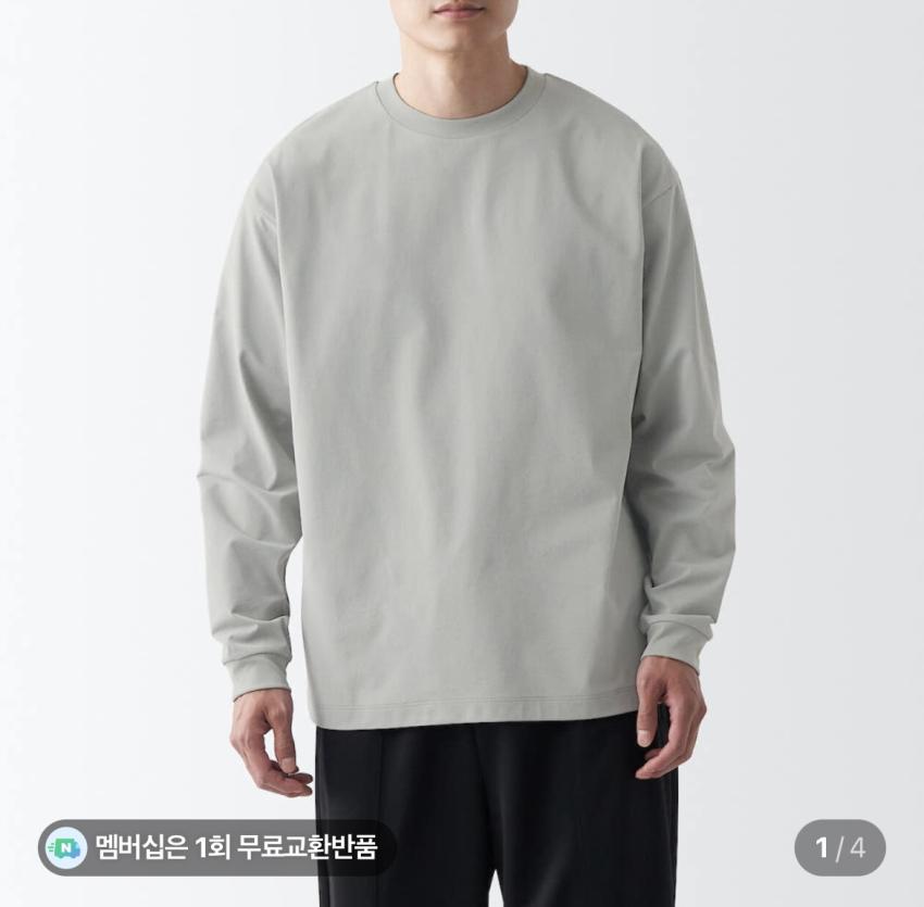 áo thun dài tay MUJI
