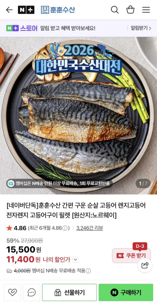 Khoảng 90-110g cá thu nướng