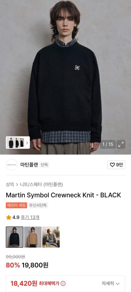 Áo len cổ thuyền Martin Plan