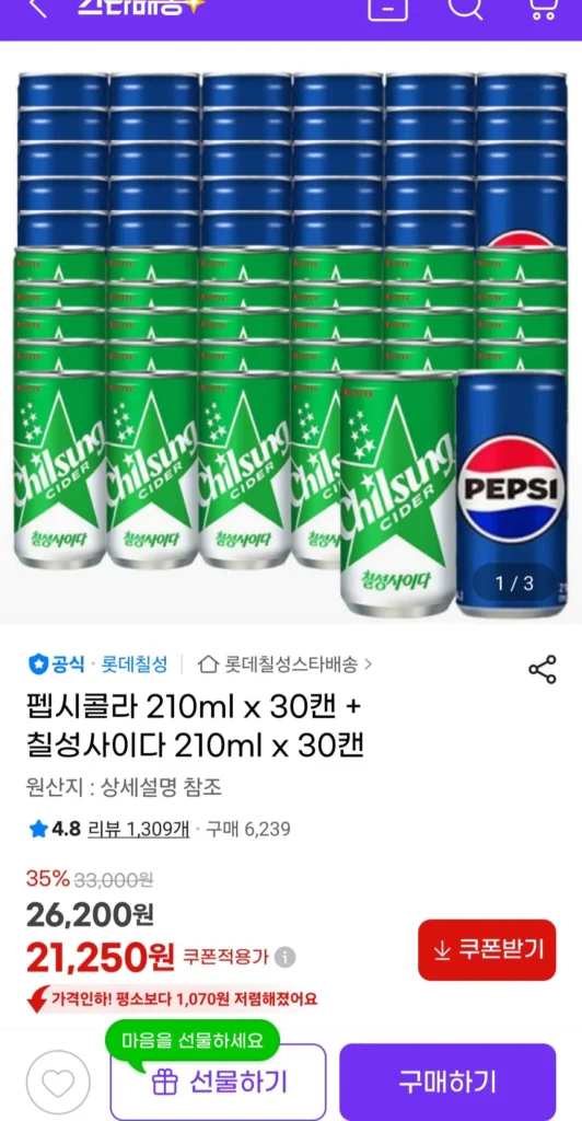 30 lon Pepsi Cola 210ml + 30 lon Chilsung Cider 210ml