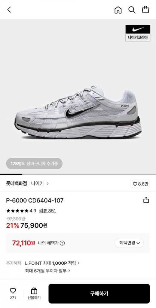 Nike P-6000 CD6404-107