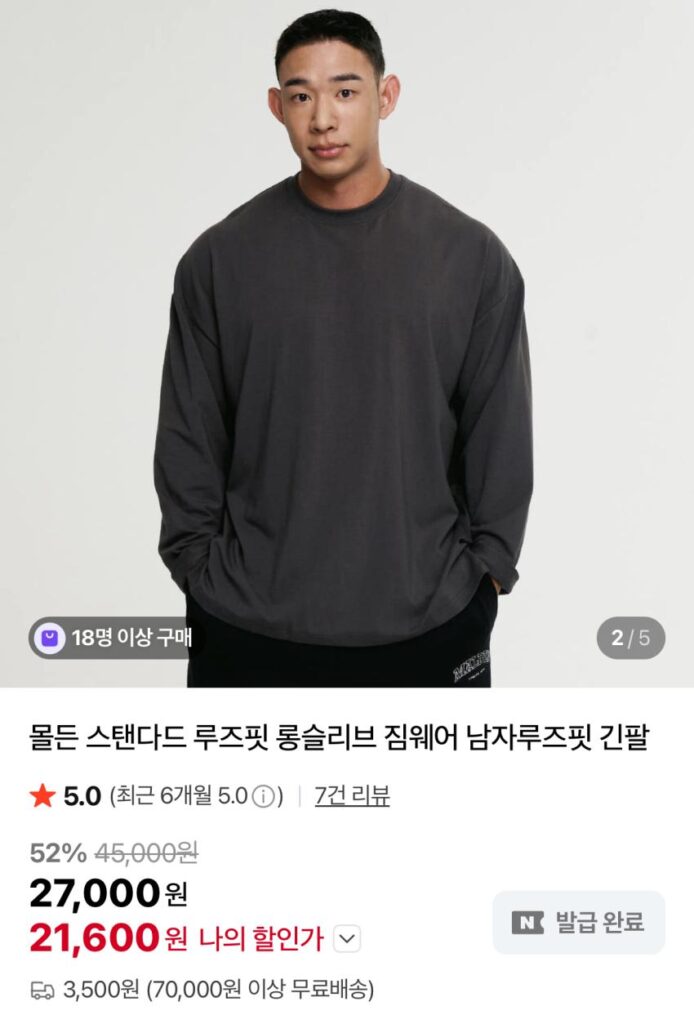 Áo dài vừa vặn tiêu chuẩn Malden