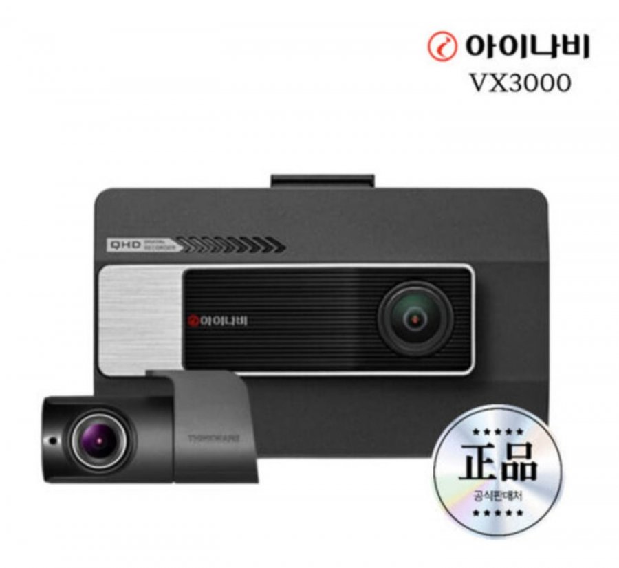 iNavi VX3000 32GB trước sau QHD FHD hộp đen 2 kênh