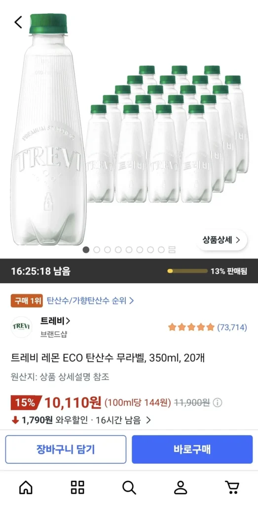 Nước có ga chanh Trevi ECO không nhãn, 350ml, 20 chiếc