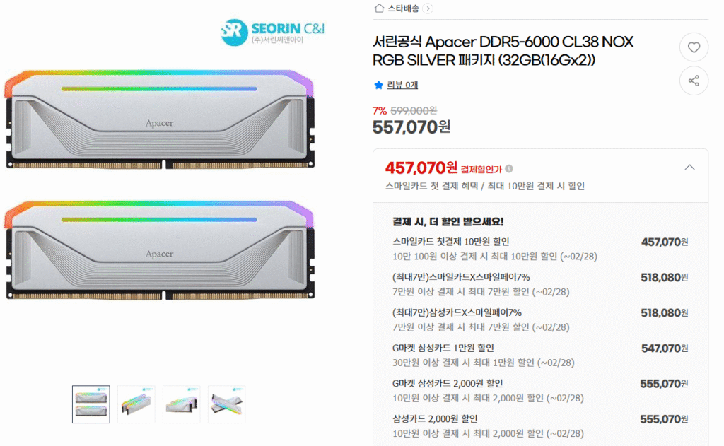 [G Market] Gói Apacer DDR5-6000 CL38 NOX RGB BẠC (32GB(16Gx2))