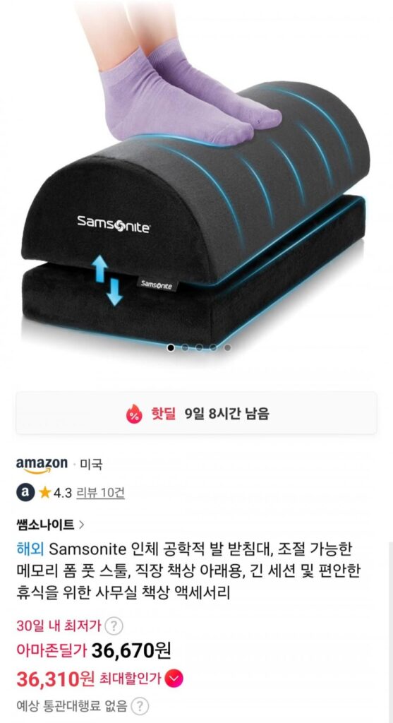 Gác chân bằng mút hoạt tính Samsonite