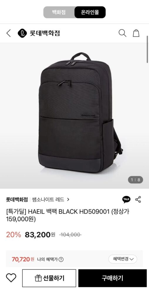 Balo Samsonite HAEIL Đỏ 7 Chiếc