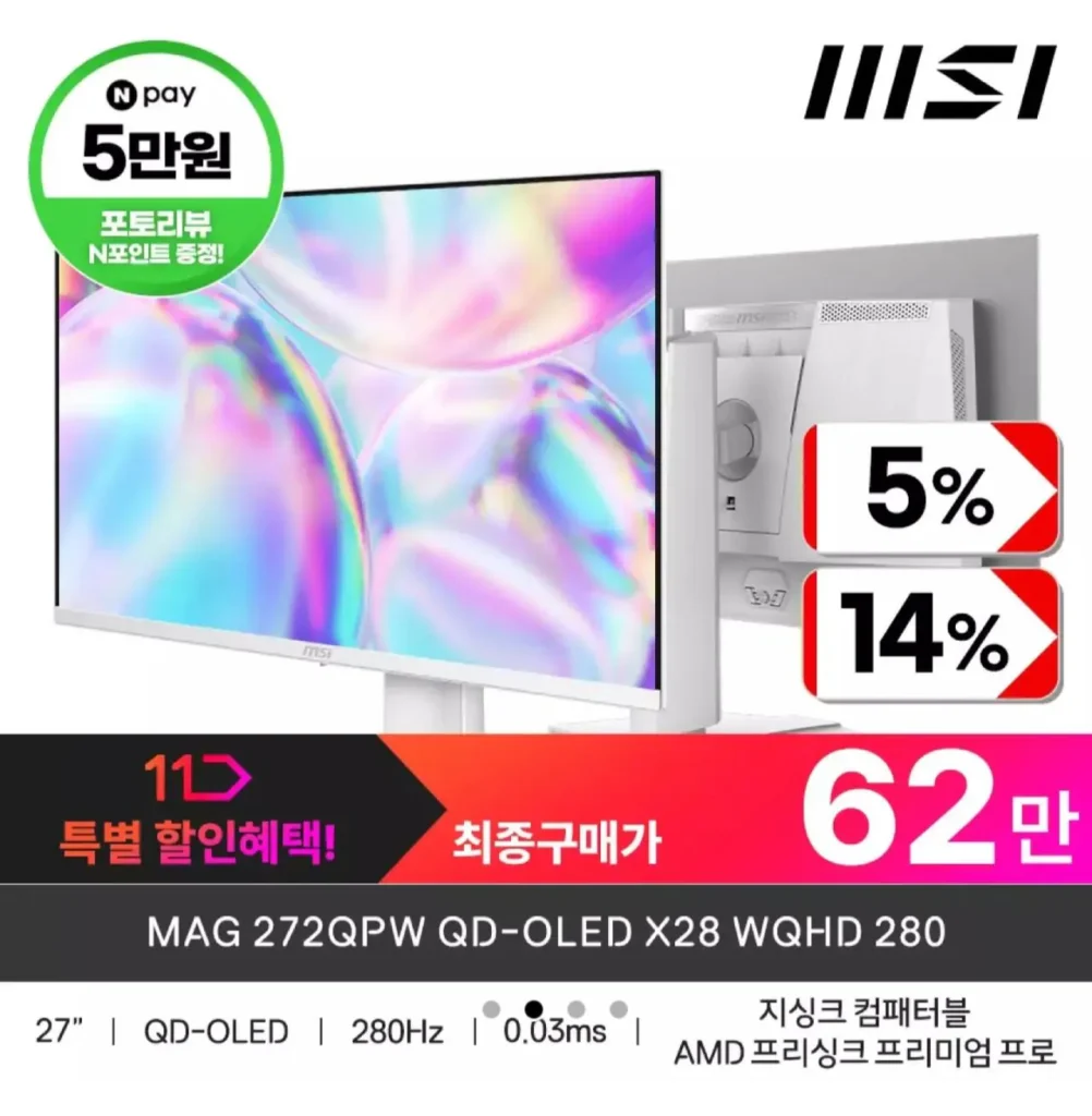 (Quà tặng Baha) Màn hình MSI MAG 272QPW QD-OLED X28