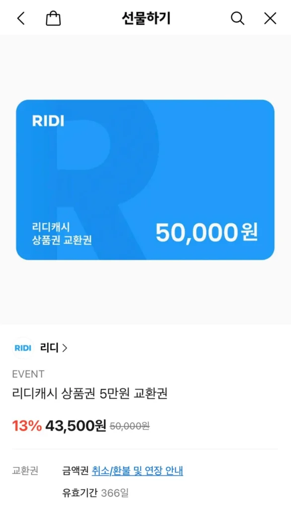 Ridi Cash tờ 50.000 won