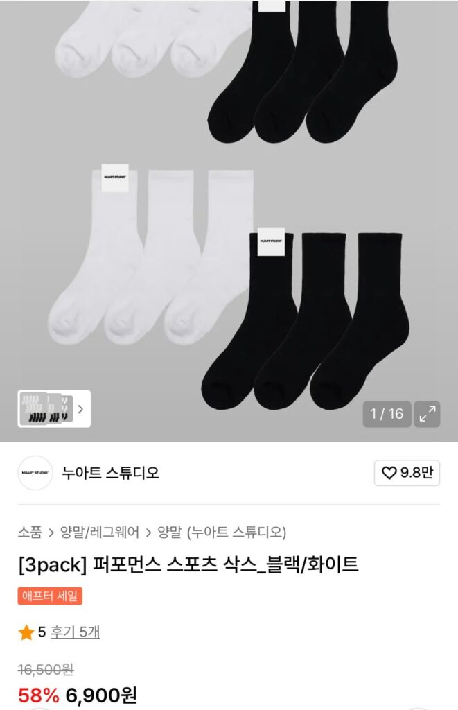 Tất thể thao hiệu suất Đen/Trắng 3 Gói