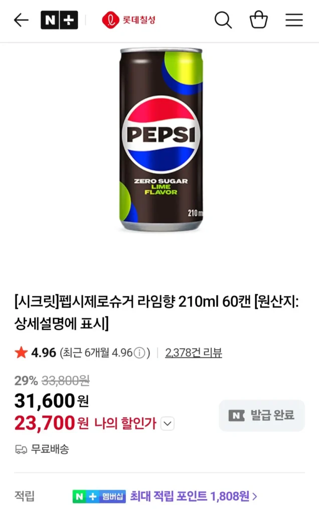 Pepsi Cola Không Đường Vị Vôi 210ml 60 miếng