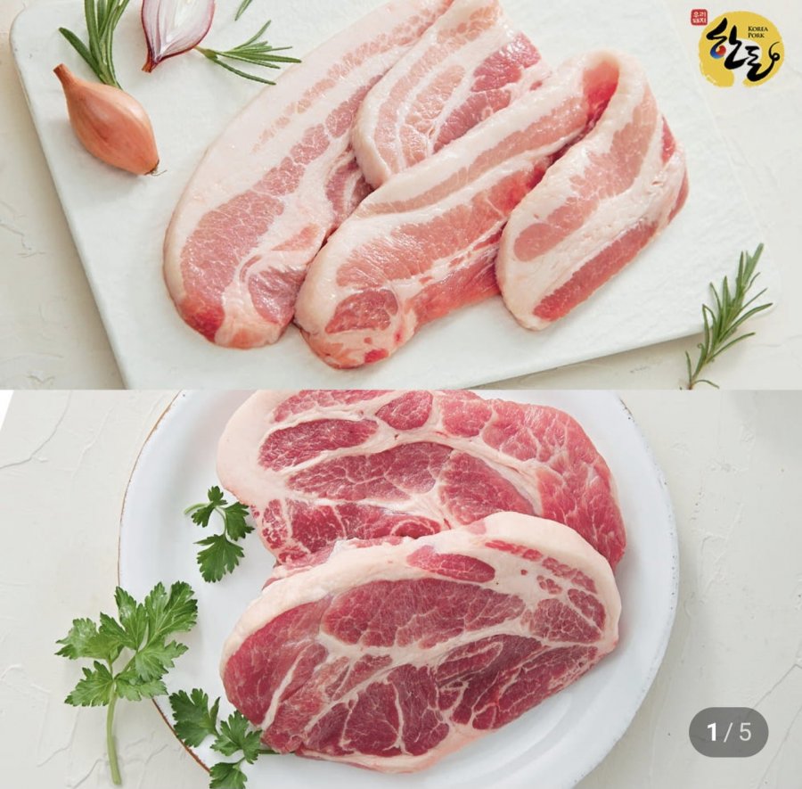 500g thịt ba chỉ + 500g cổ heo