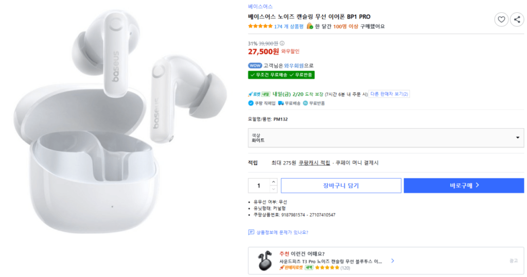 Tai nghe không dây chống ồn Baseus BP1 PRO