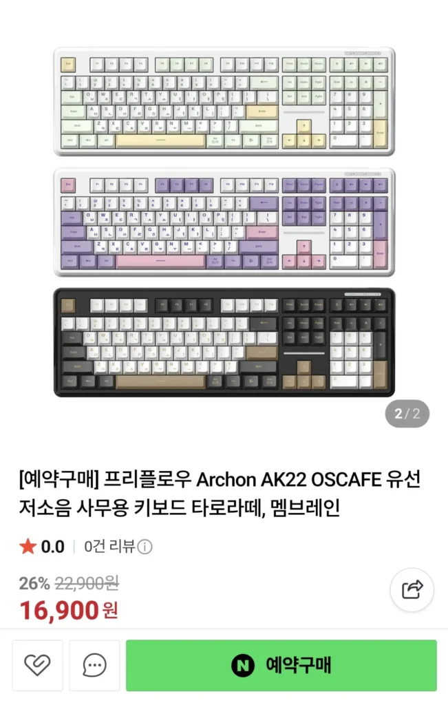 [Đặt hàng trước]Bàn phím văn phòng có dây chống ồn Archon AK22 OSCAFE