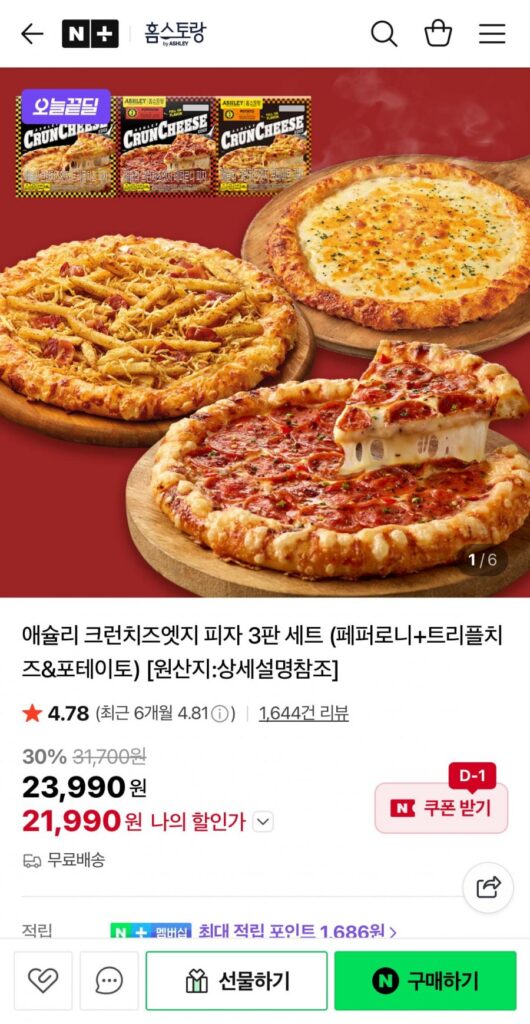 Set 3 Pizza Ashley Crunch Cheese Edge (Pepperoni + Ba Phô Mai & Khoai Tây)