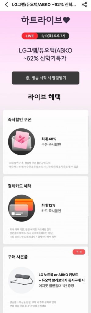 2026 Gram 15Z90T-G.AA5NK