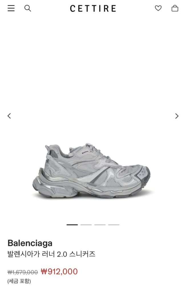 Giày thể thao Balenciaga Runner 2.0