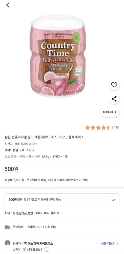 Samlip Country Time Pink Lemonade Mix 538g / Nước Uống Nền
