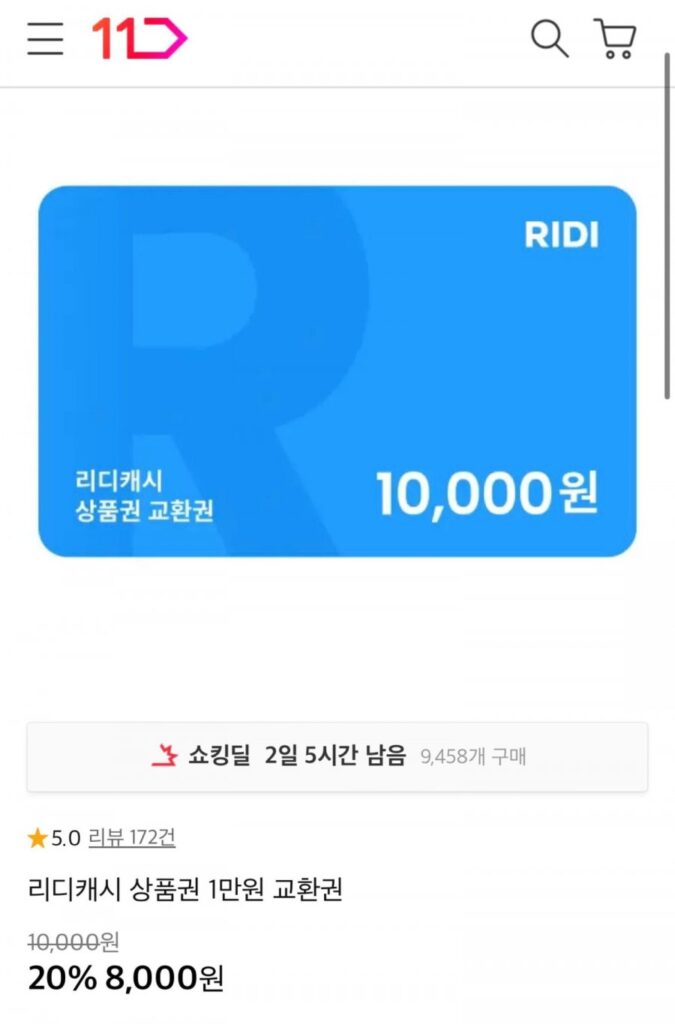 Giảm giá phiếu quà tặng Ridi Cash