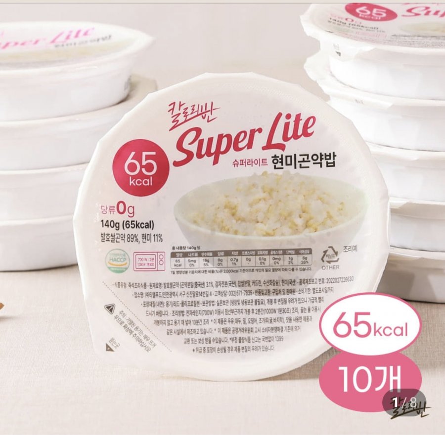 Gạo lứt konjac siêu nhẹ nửa calo, ít calo (10 miếng) + gạo konjac yến mạch (10 miếng)