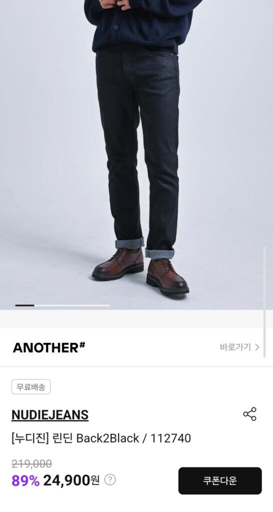 Pin mỏng màu khỏa thân