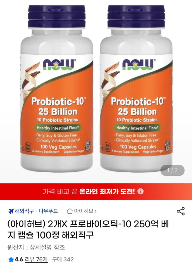 Viên nang chay Now Foods Probiotic 25 tỷ 100 viên (2 gói)