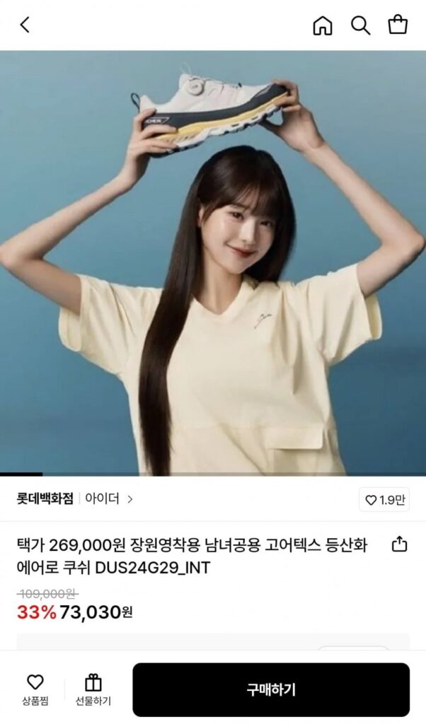 Giày leo núi Eider Gore-Tex Quantum Aero Cush