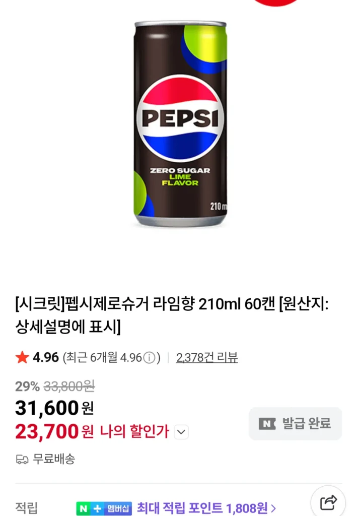 Pepsi Zero Vôi 210ml 60CAN