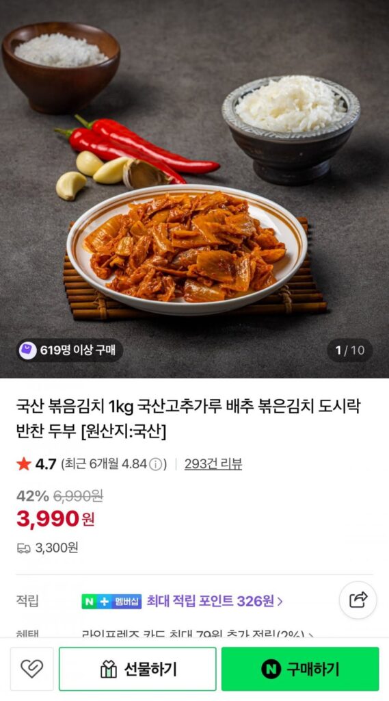 Kim chi xào nội địa 1kg