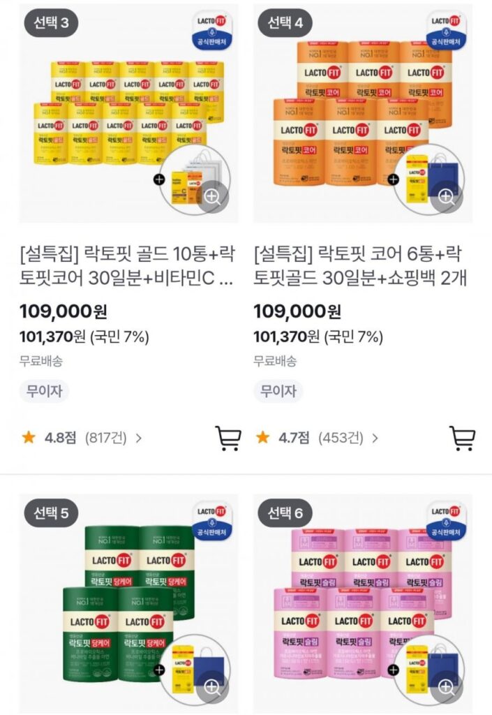 Chong Kun Dang Health Lactopit Gold trị giá 500 ngày + Core trị giá 30 ngày + Vitamin C