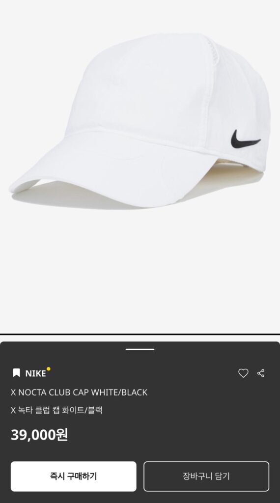 Mũ bóng Nike x Nokta Trắng 060 Size