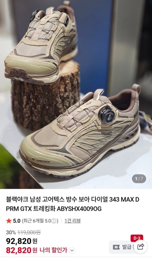 Giày leo núi Boa Dial chống nước Gore-Tex dành cho nam màu đen Yak