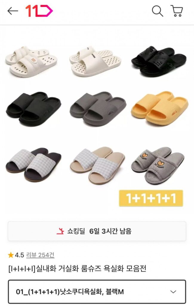 Bộ 4 đôi giày phòng tắm/giày phòng khách