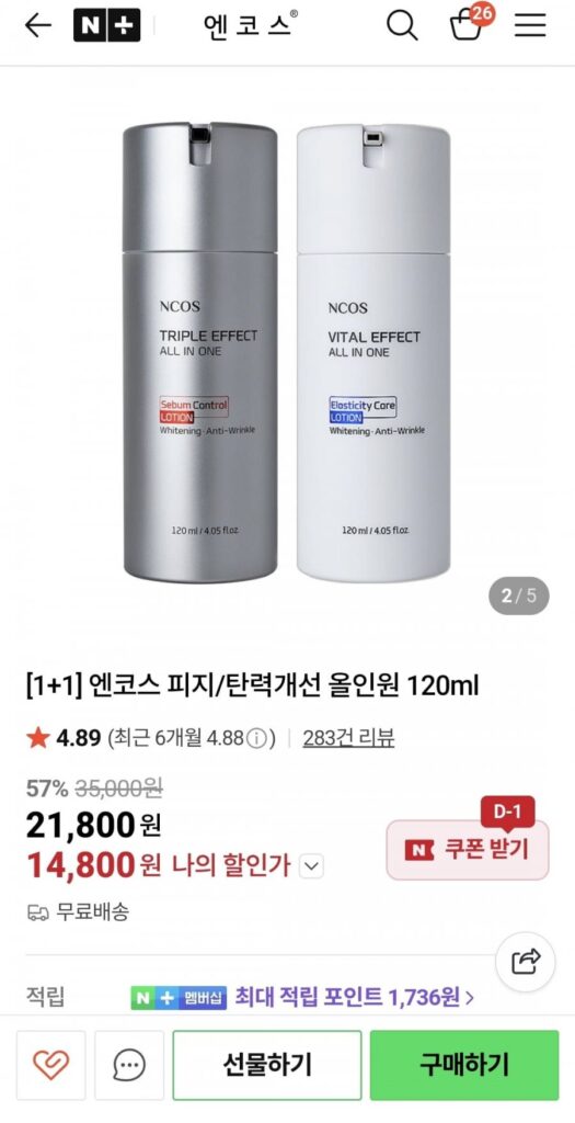 Cải thiện độ đàn hồi/bã nhờn 1+1 Encos Tất cả trong một 120ml